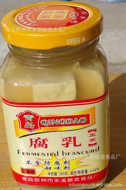 青岛永溪腐乳虽然口感好,但销售价位一般都在中档产品的价位销售,很受