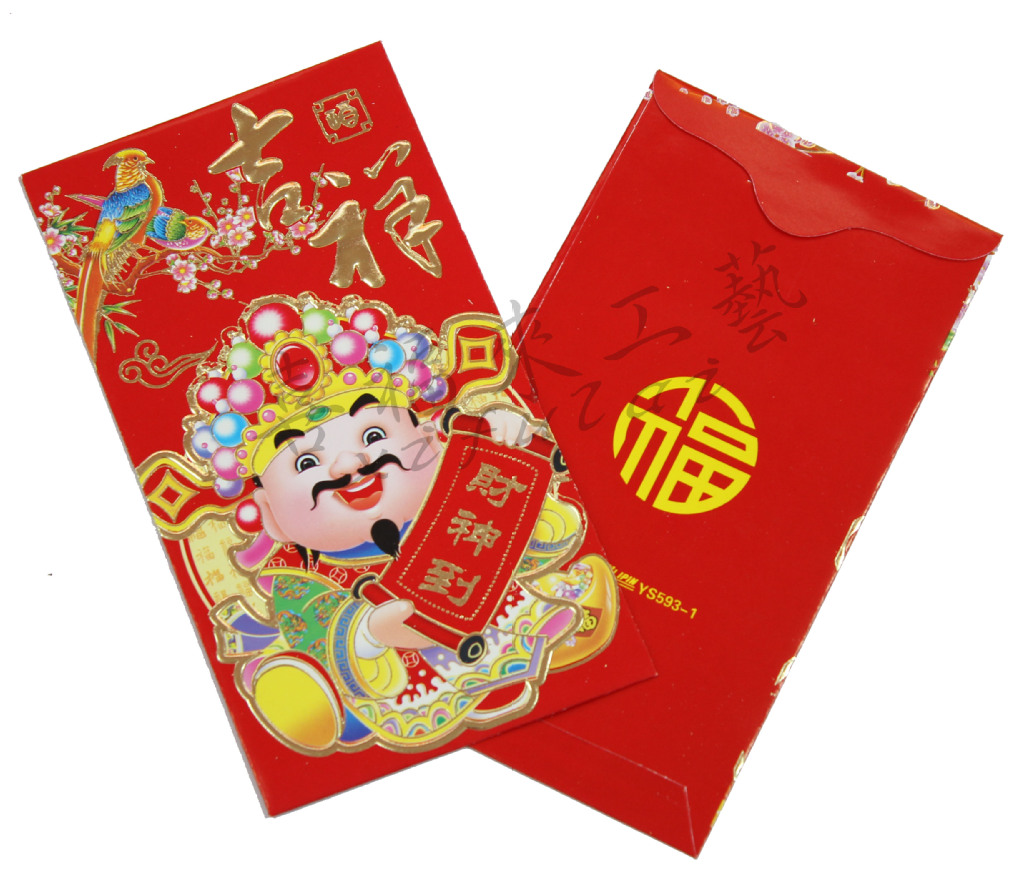 精美彩印 胖财神可爱卡通版 128g铜版纸红包