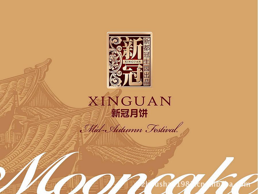 批发天伦/安德鲁森/南台月/芝芝/新冠月饼礼盒:福满月