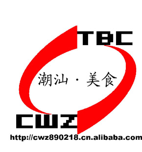 潮汕特产红星牌沙茶酱潮汕特产餐馆饭店专用厂家批发 价格优惠