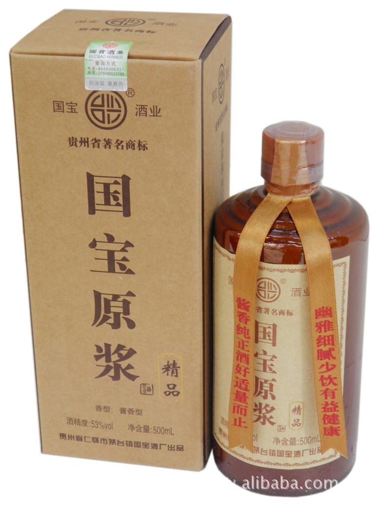 贵州白酒国宝原浆酒酱香53度