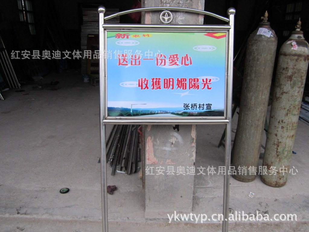 「广告牌」低价花草牌 草地牌 草坪牌 绿化牌 广告牌 小区警示牌 标牌