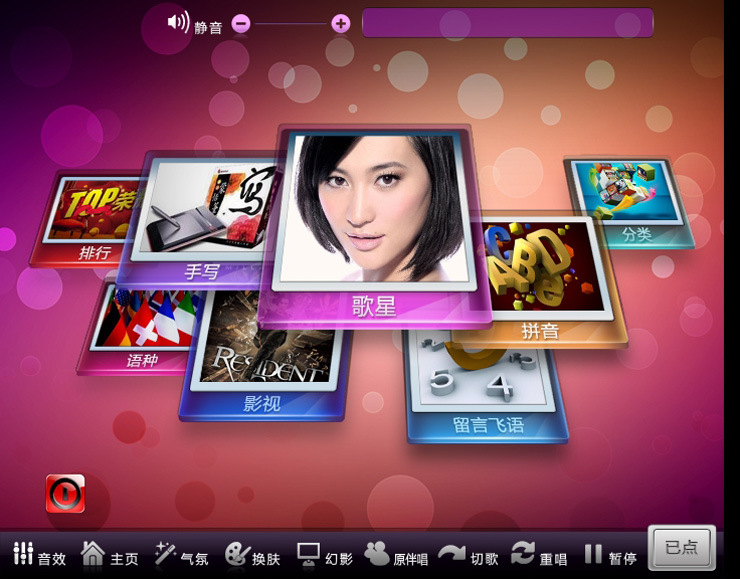 ktv点歌机 藏乐阁 高清点歌机 卡拉ok点歌机 v3点歌机 2000g