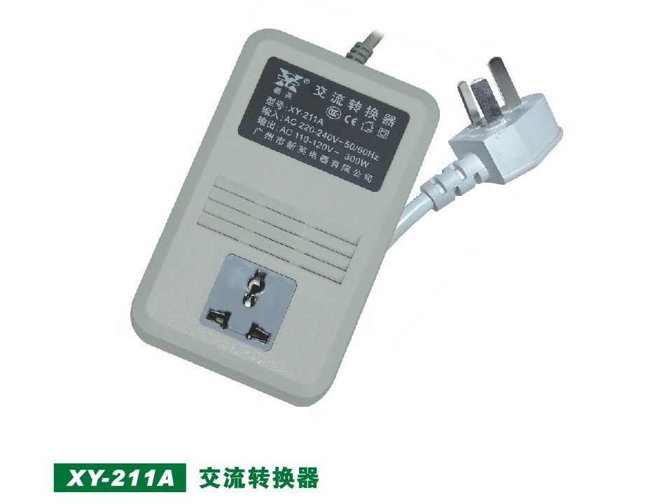 供应新英电器 xy-211a 交流转换器 输入220v 输出110v 厂家直销