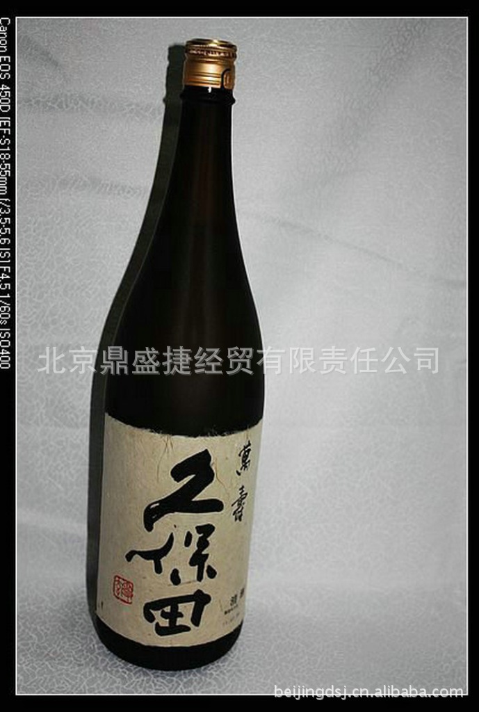 现货供应 多种高品质久保田千寿清酒1800ml