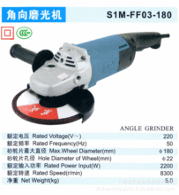 电动工具采购