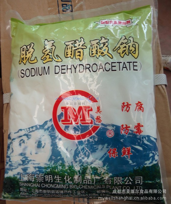 精細化學品 食品添加劑 防腐劑 白色或近白色結晶性粉末,無臭.