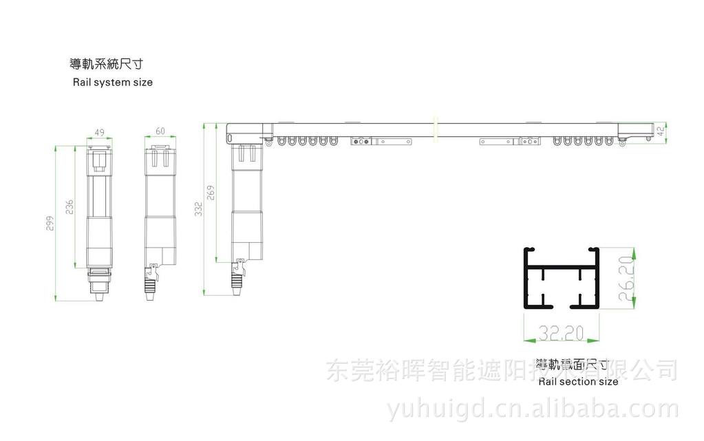 电动窗帘轨道广州电动窗帘导轨电动导轨东莞电动轨道