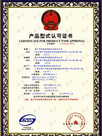 诚招海南各地区销售防火门合作商