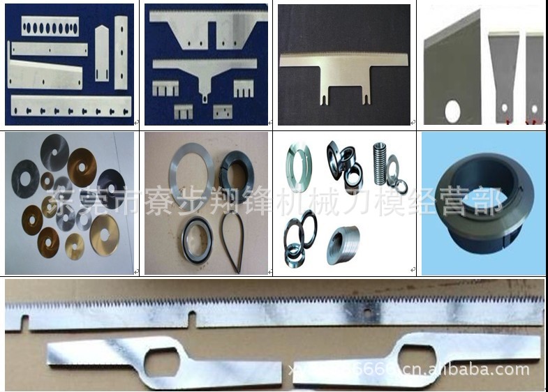 封箱机胶带齿形刀片 纸袋齿刀 纸袋专用齿形刀 压切齿刀 齿形刀具