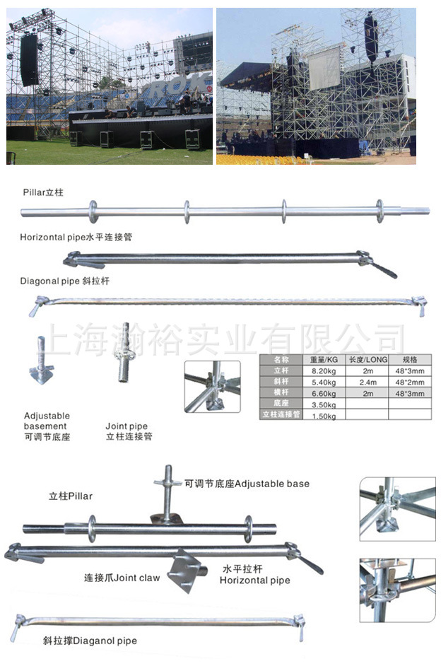 雷亚架重量图片