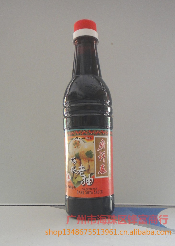 > 供应广祥泰鸡饭老抽640ml 新加坡进口调料