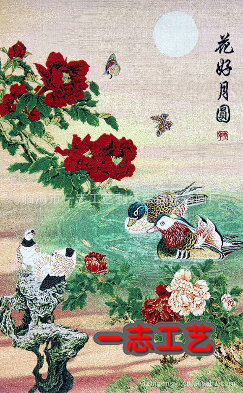 花好月圆挂画 山水画 苏绣成品刺绣画 织锦画 鸳鸯画 花鸟画精品