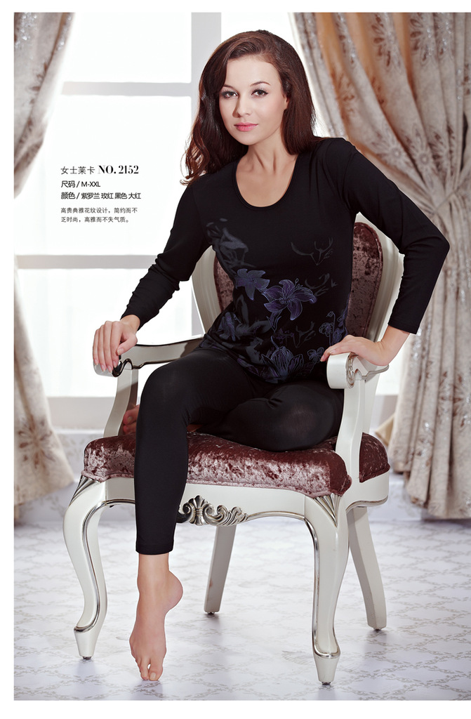包邮秋冬女士时尚气质花纹保暖内衣套装