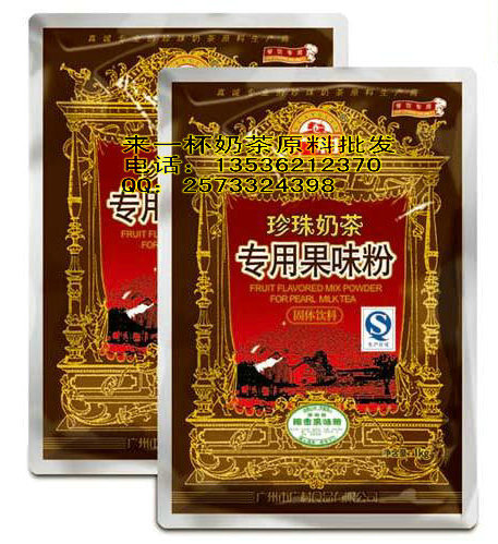 广村果粉 广村超惠果味粉 奶茶专用果粉 多种品味可选