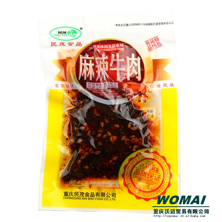 重庆特产食品