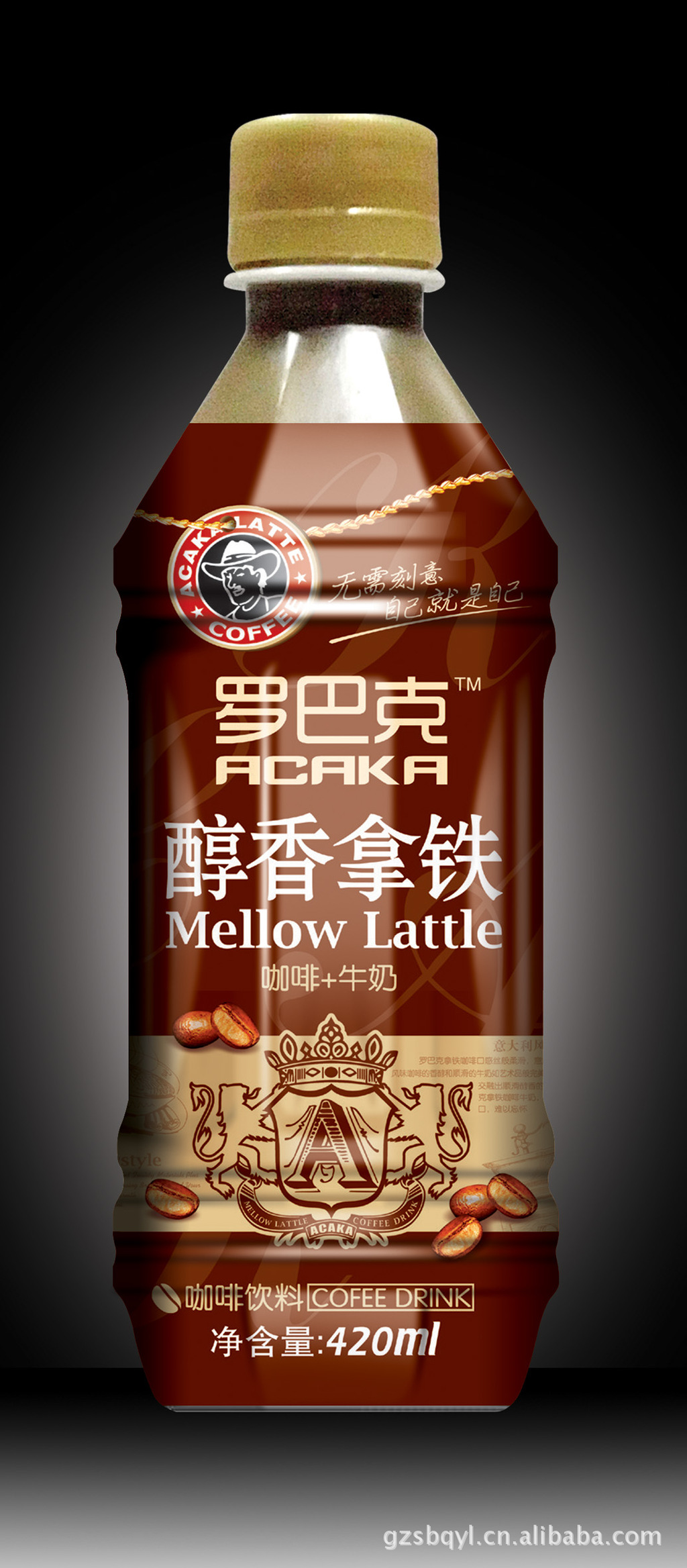 饮料罗巴克醇香拿铁罗巴克招商赛丝滑拿铁饮料代加工