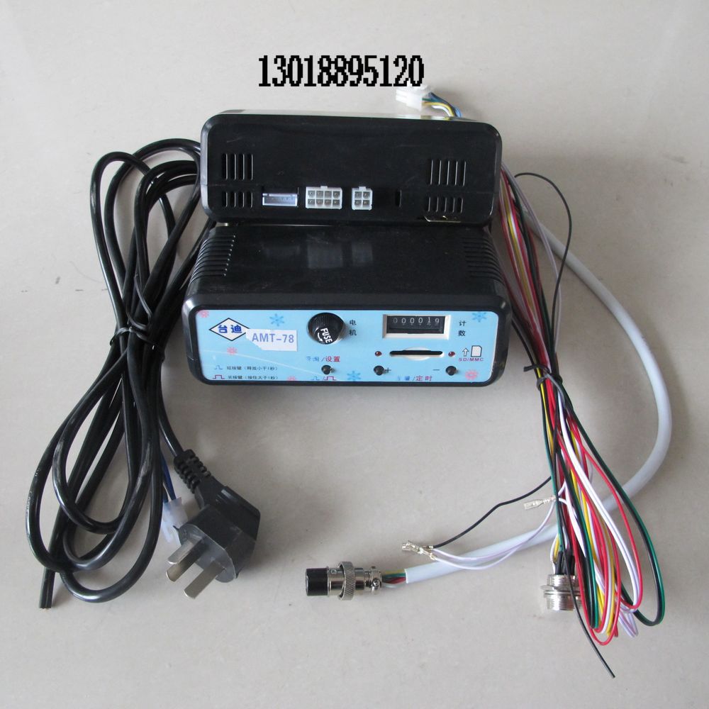 现货直销儿童控制器电瓶车12v
