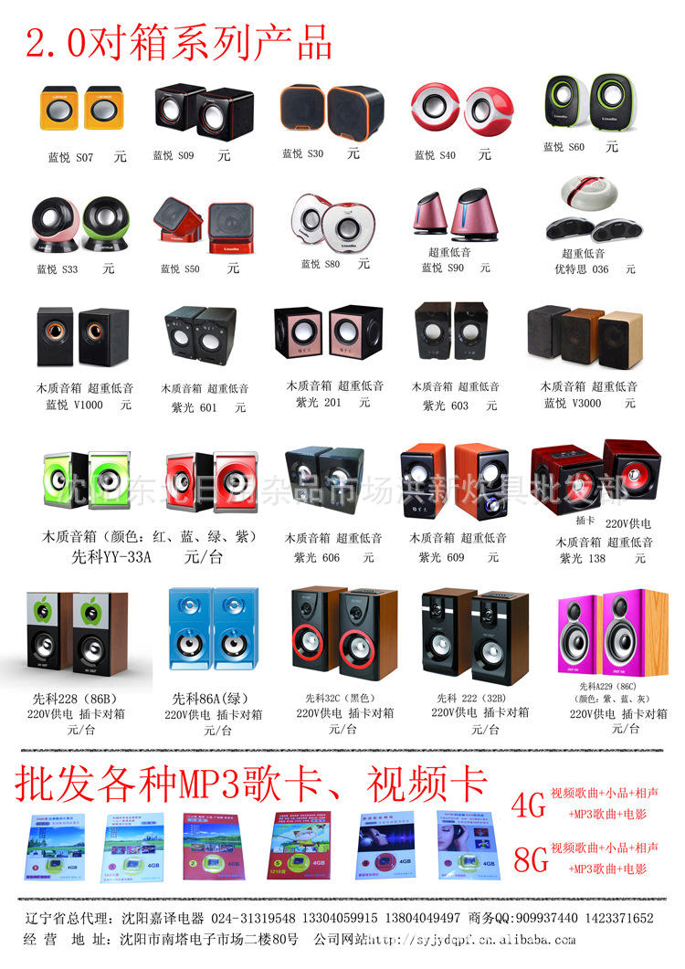 沈阳炊具批发