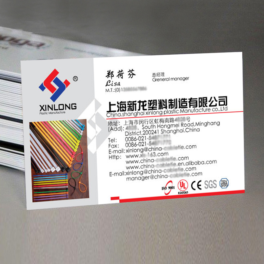 莱妮卡名片设计印刷,艺术纸名片设计印刷,名片设计印刷