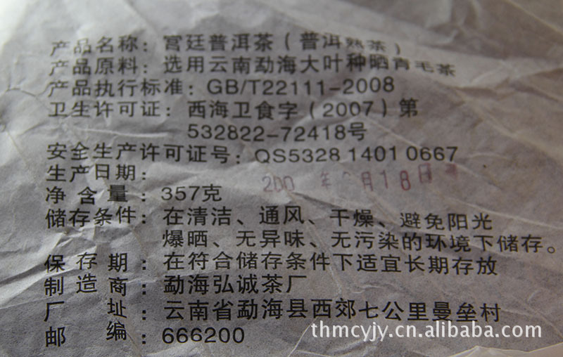 普洱茶的魅力：一场时间的旅行