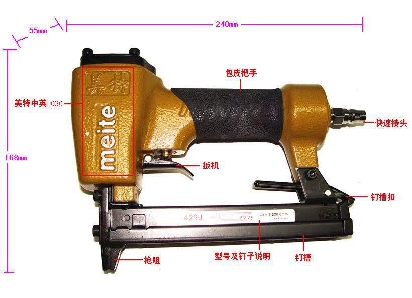供应批发 原装美特422j气动钉枪 码钉枪 排钉枪 家具木工装修专用