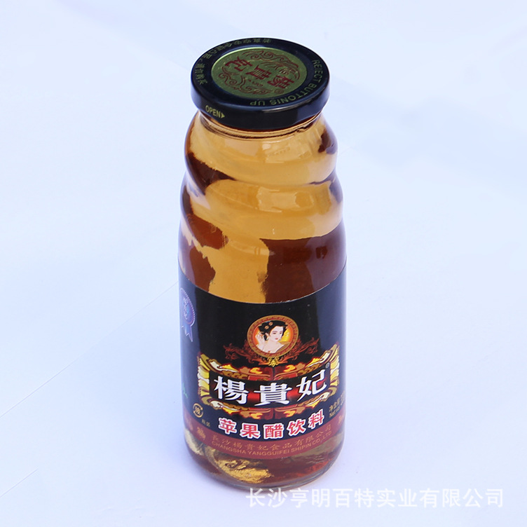 批发供应 亨明百特 500ml杨贵妃苹果醋 多种口味 直饮型