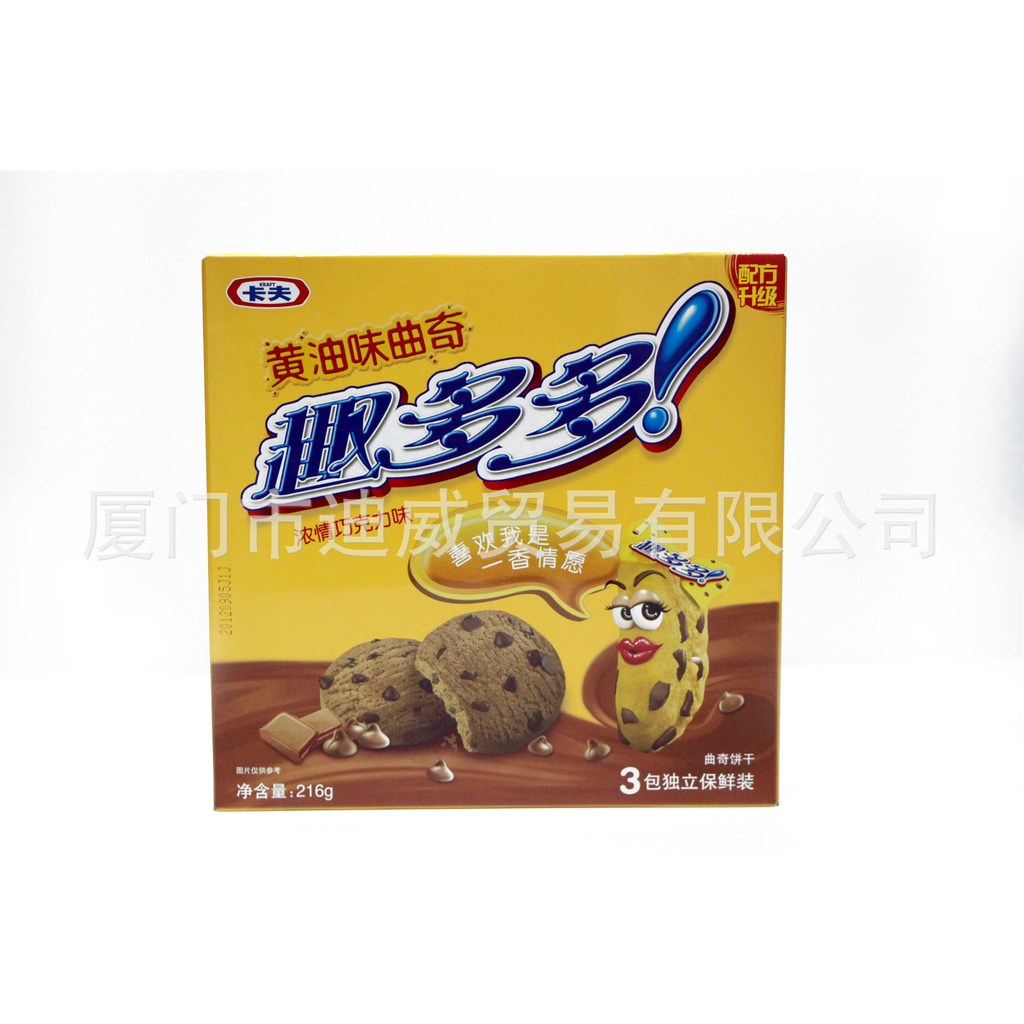 趣多多巧克力味黄油曲奇饼干216g