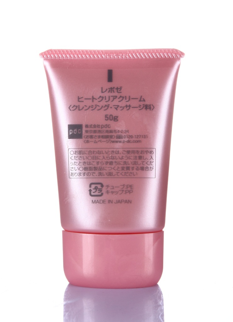 碧迪皙粉刺净化温感按摩乳50g