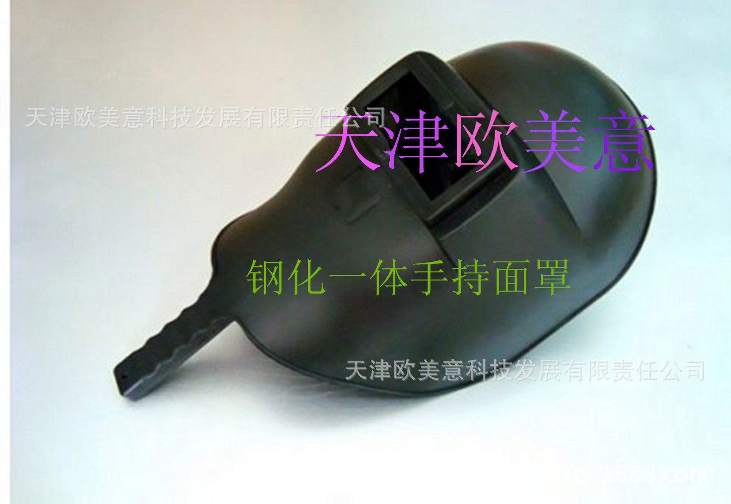 全封闭有机防溅面罩,帽用有机隔热面罩,帽用有机全透明铝包边面