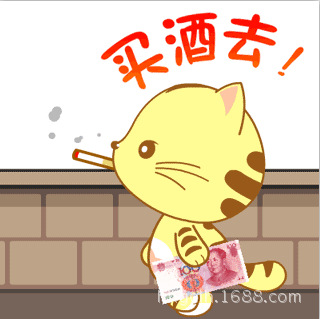 红色浪漫 干柴烈火 激情燃烧 粮食白酒 川酒 招加盟代理