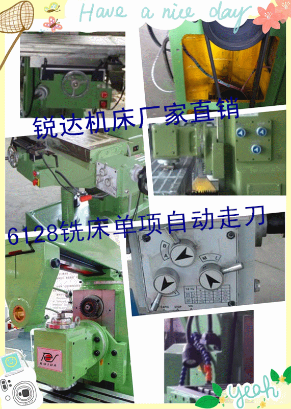 锐达X6128铣床立卧式微型数控铣床货真价实厂家牌子铣床好质量好价格