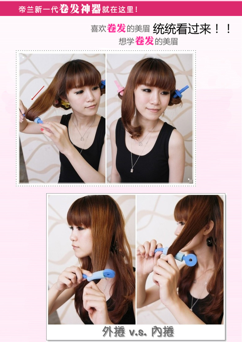 专业生产 海绵卷发棒 海绵卷发器 海绵发卷 美发卷发工具 无味道