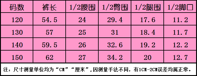 儿童休闲裤 夏款中大童七分裤 童装进货好货源 质量保证2018