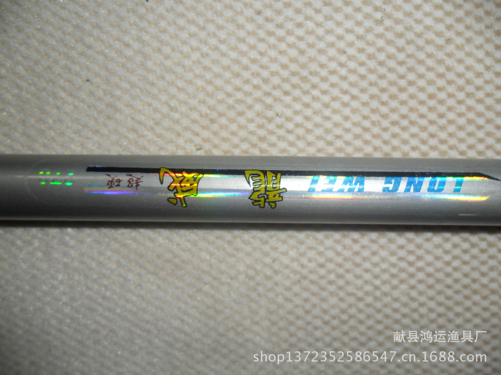 渔竿热销推荐矶钓竿龙威厂家批发