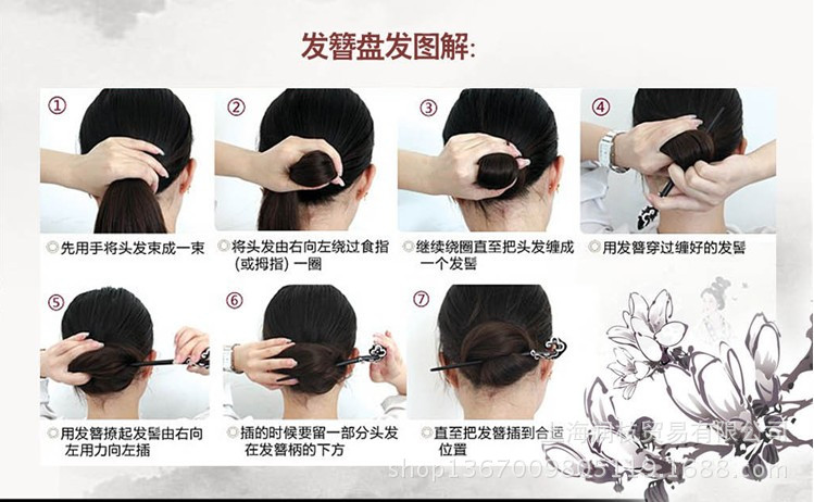 古典发簪古风流苏步摇发饰簪子汉服盘发木簪 黑檀凤凰涅盘簪 经典