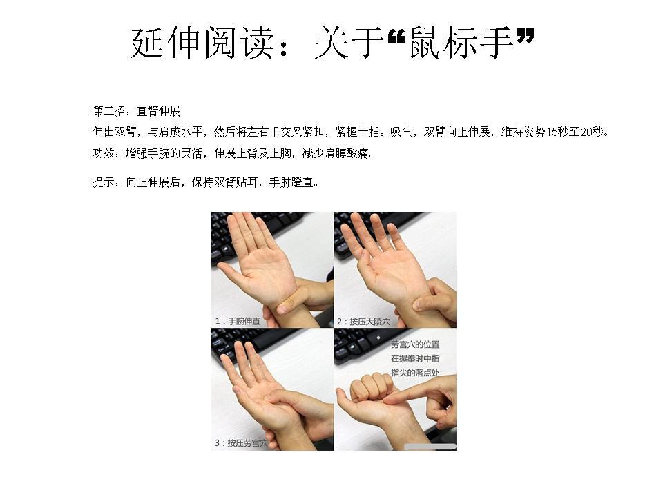 4g电容上网浏览笔鼠