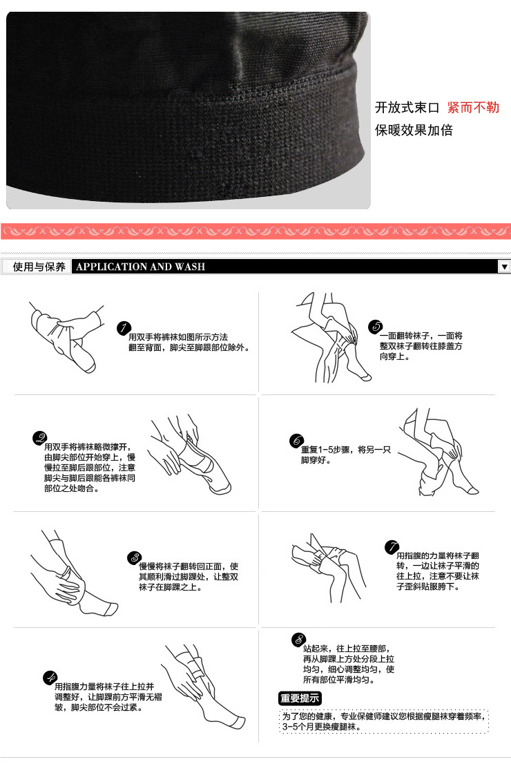 厂家货源 睡眠款 燃脂 瘦腿裤 分段压力设计k01