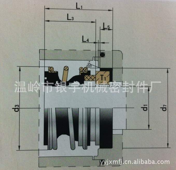 yy1092510955油封水封轴封泵用机械密封件厂家直销