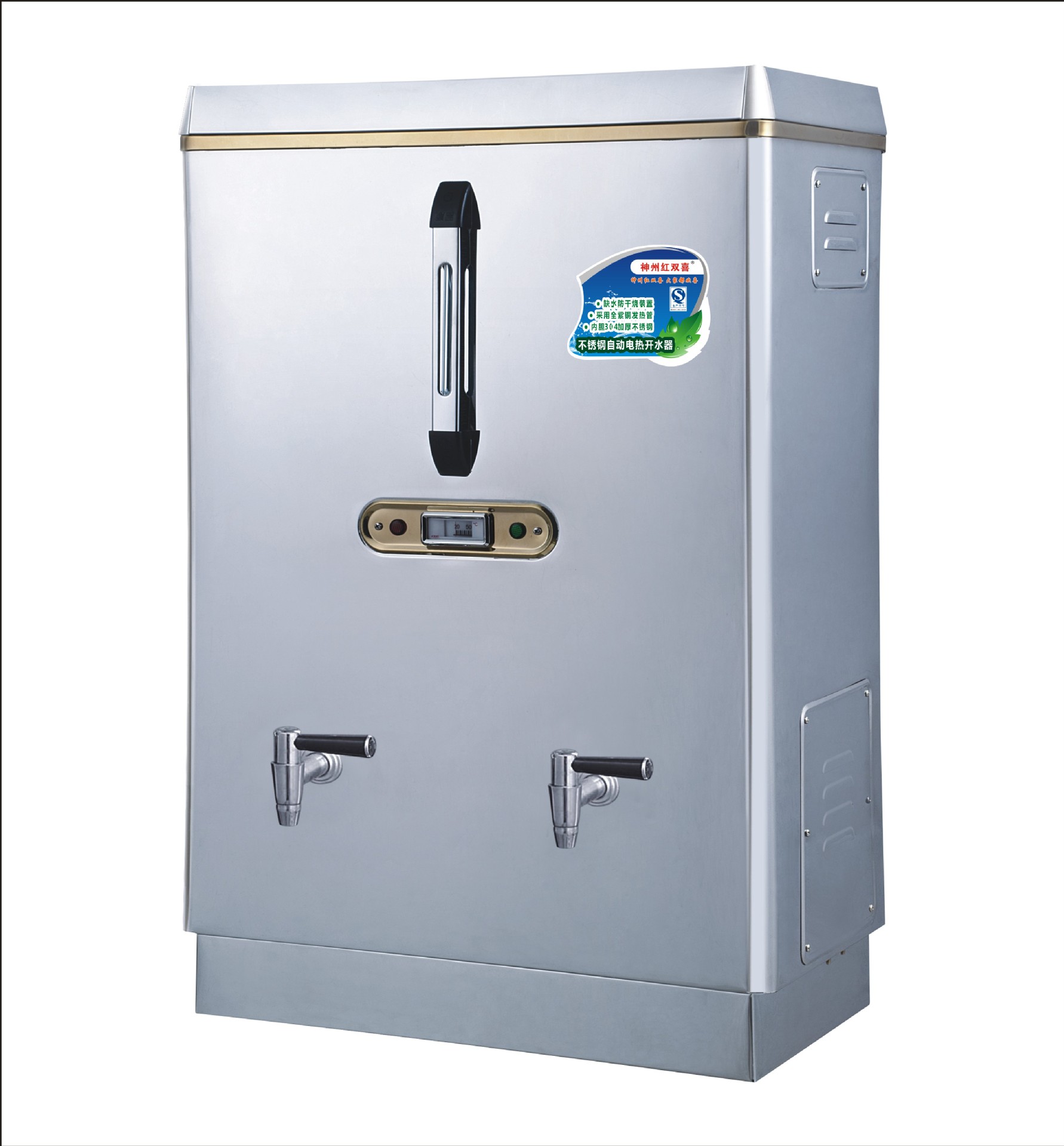 神州红双喜全自动整体发泡电热开水器 豪华型开水机 开水器厂家