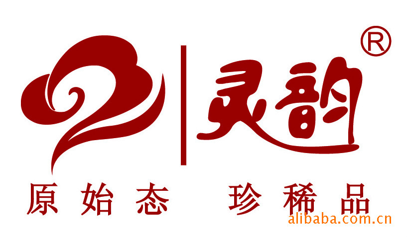 【批量供应】优质灵芝破壁孢子粉 晒制灵芝破壁孢子粉