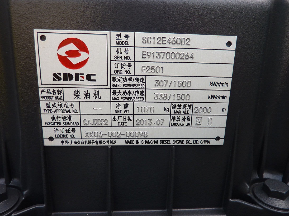 工廠直銷 上柴股份300kw柴油發電機組 新款sc12e460d2柴油機