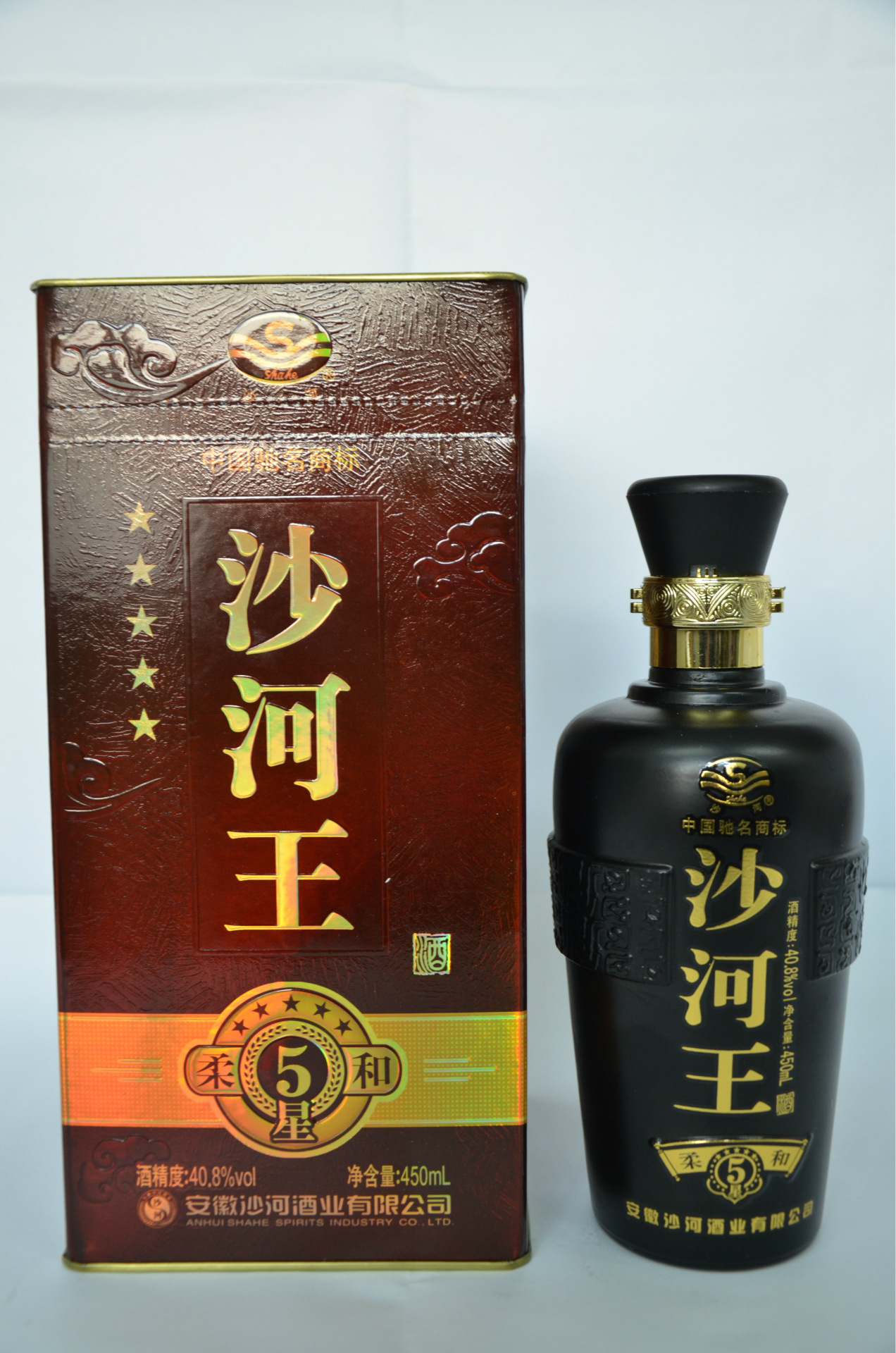 供应 五星沙河王酒批发 团购 沙河王酒 五星