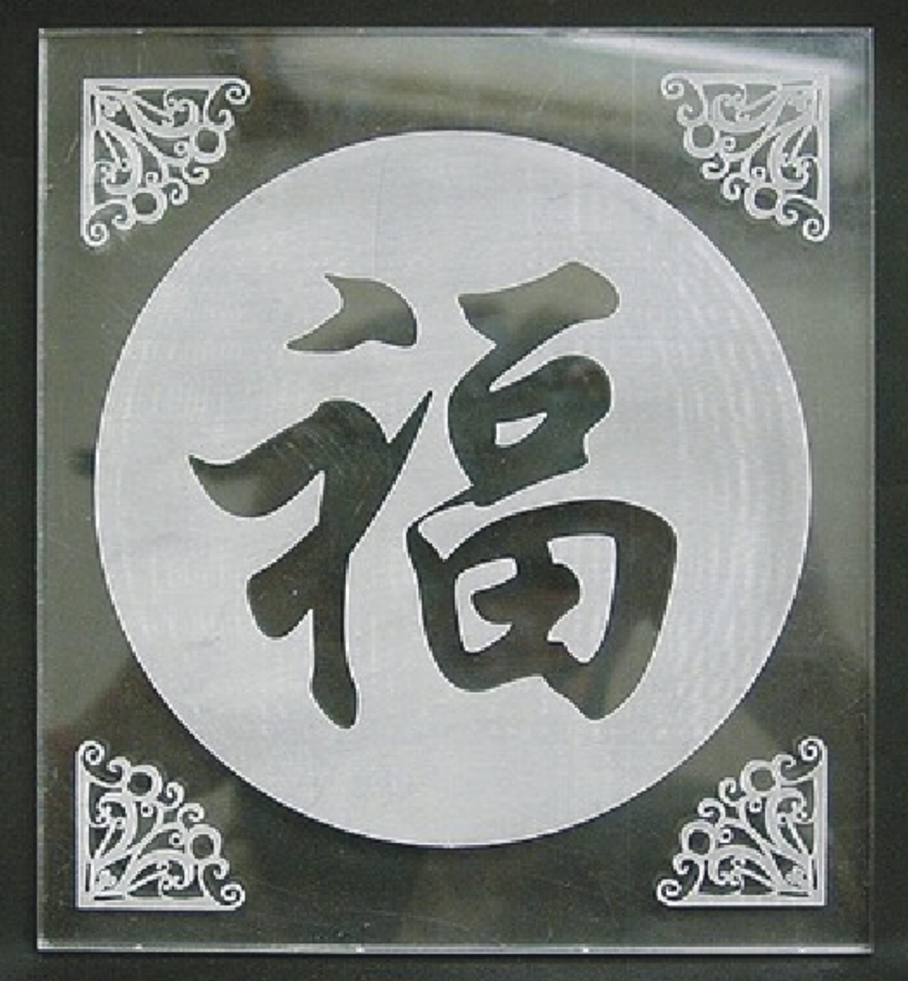 板田雕刻厂 玻璃杯激光打标 玻璃镭雕 玻璃片激光加工logo