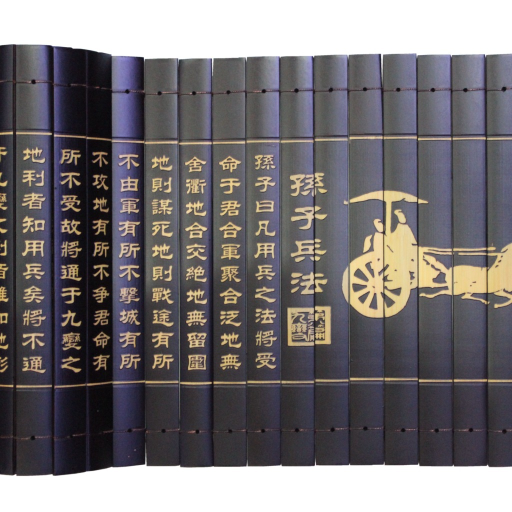 批发竹雕刻竹简 商务礼品 办公室装饰 壁饰 孙子兵法