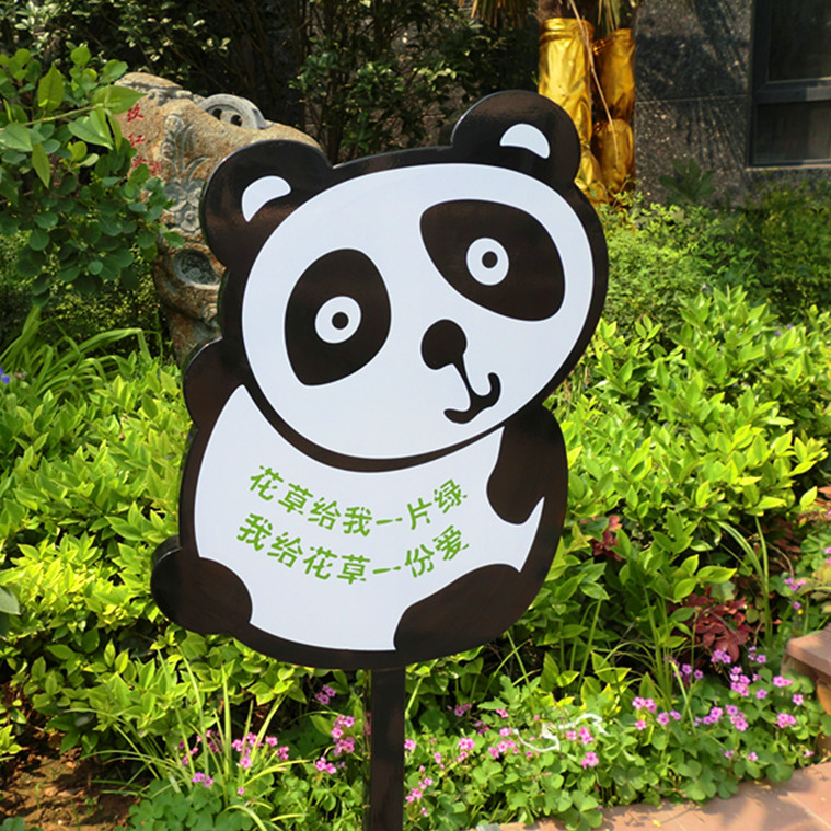 镀锌钢板烤漆双面丝印花草牌yh-a30