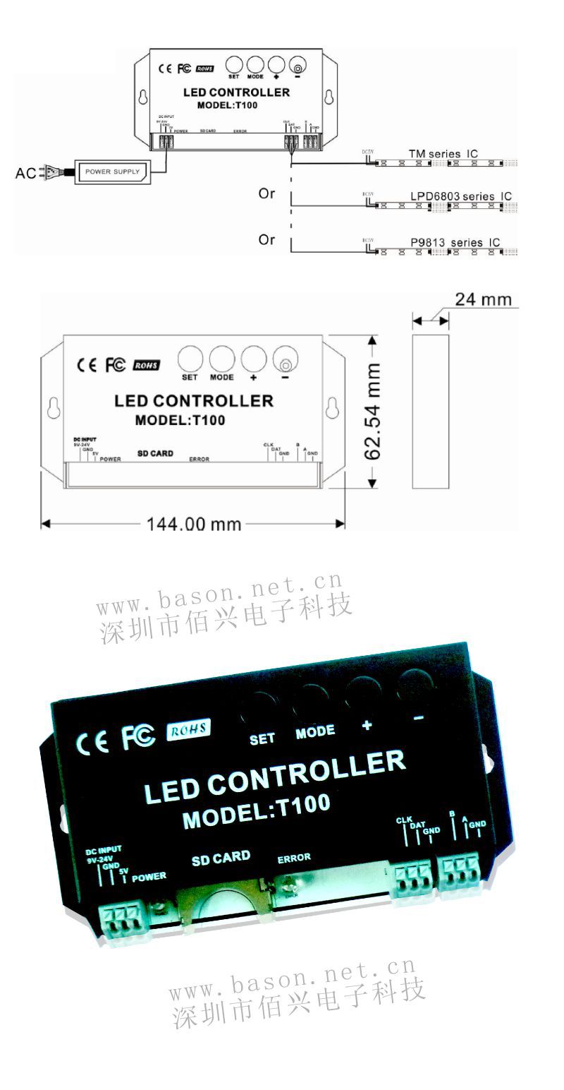 t100-led數碼控制器 dmx512帶動畫控制器 dmx512智能控制器