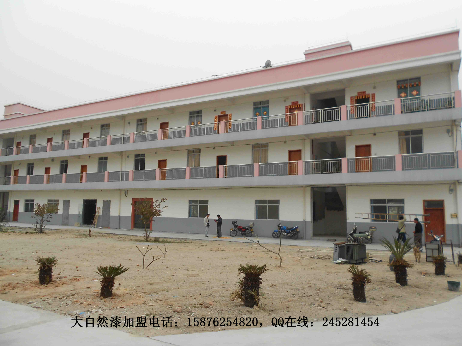 undefined