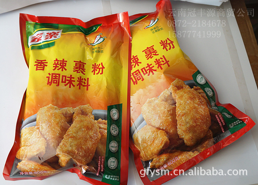 【云南冠丰源】供应家乐香辣裹粉800g
