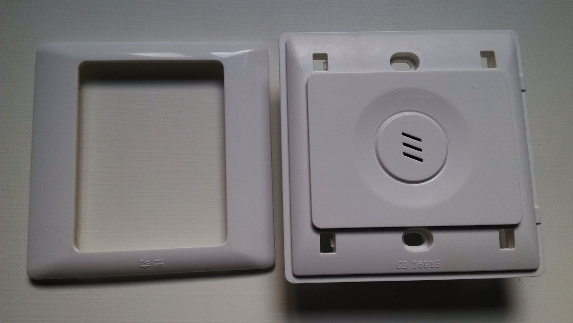 华采c系列声光控节能开关三线普通型批发